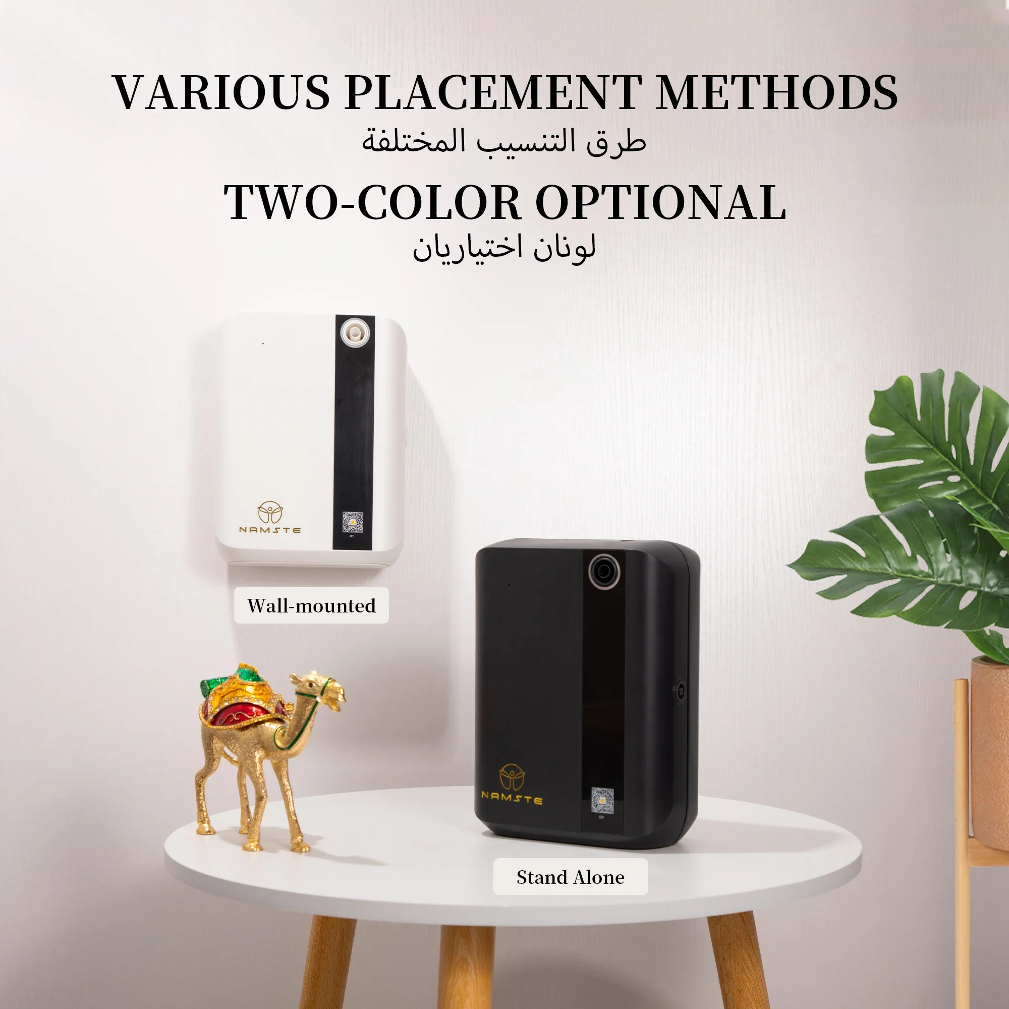 NAMSTE 1500m³ Bluetooth Aroma  - Home Fragrance Rituals recensie en prijs
